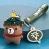 Porte-clés Ours De Noël -Animalière Décoration Magasin file 2098